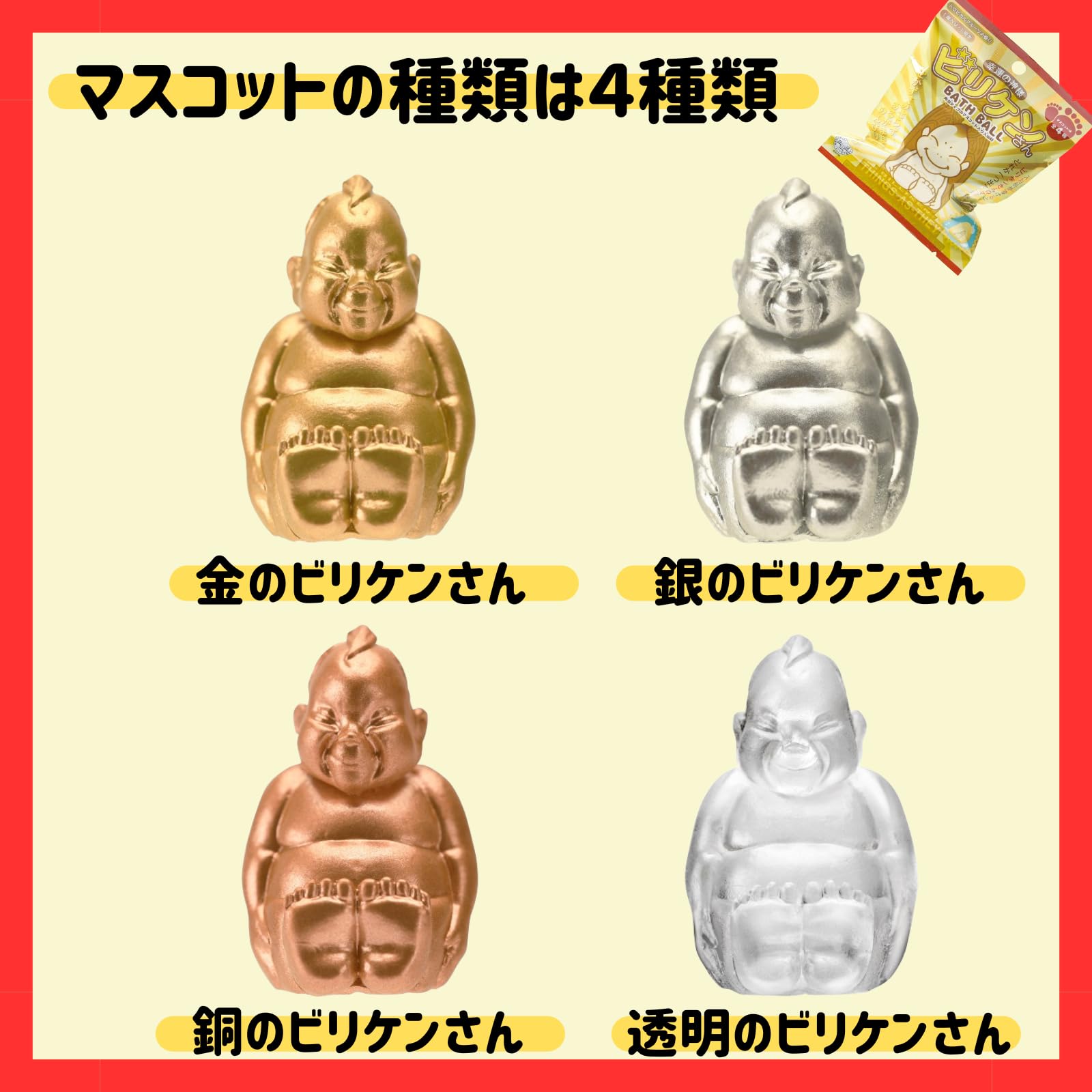 Amazon | 【6個セット + 泡立てネット付】ノルコーポレーション 幸運の