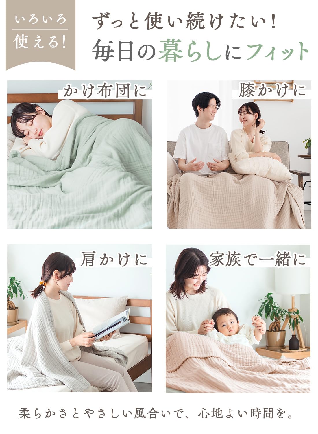 もこもこガーゼケット Amazon.co.jp: (ケラッタ) イブル 6重 ガーゼケット シングル 【夢心地