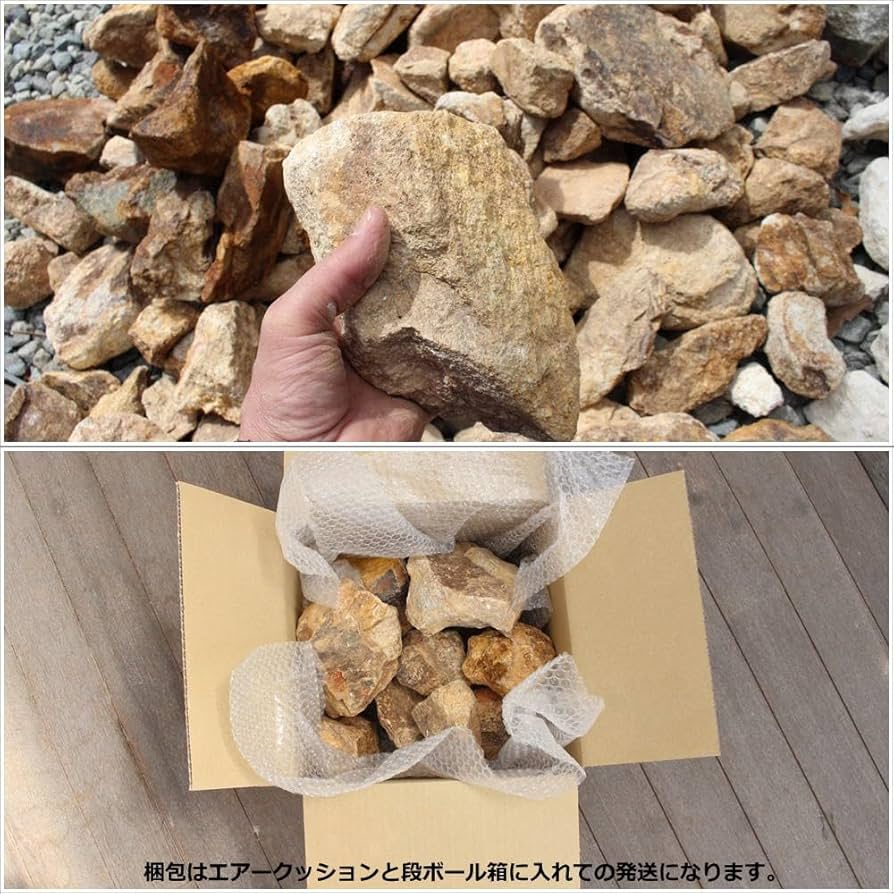 庭石？ Amazon.co.jp: MANJA STO-0253 ロックガーデン 石 庭石 ロック