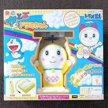 【新品未開封】R/C 空とぶドラえもん 40MHz仕様 Amazon.co.jp: R/C ドラえもんシリーズ 空とぶドラえもん : おもちゃ