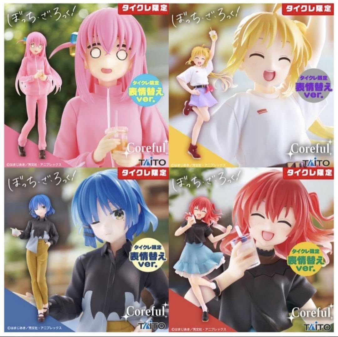 ぼっち・ざ・ろっく！ Coreful フィギュア 私服 タイクレ限定 4点セット Amazon.co.jp: ぼざろ Coreful 私服ver タイクレ限定版 全4種