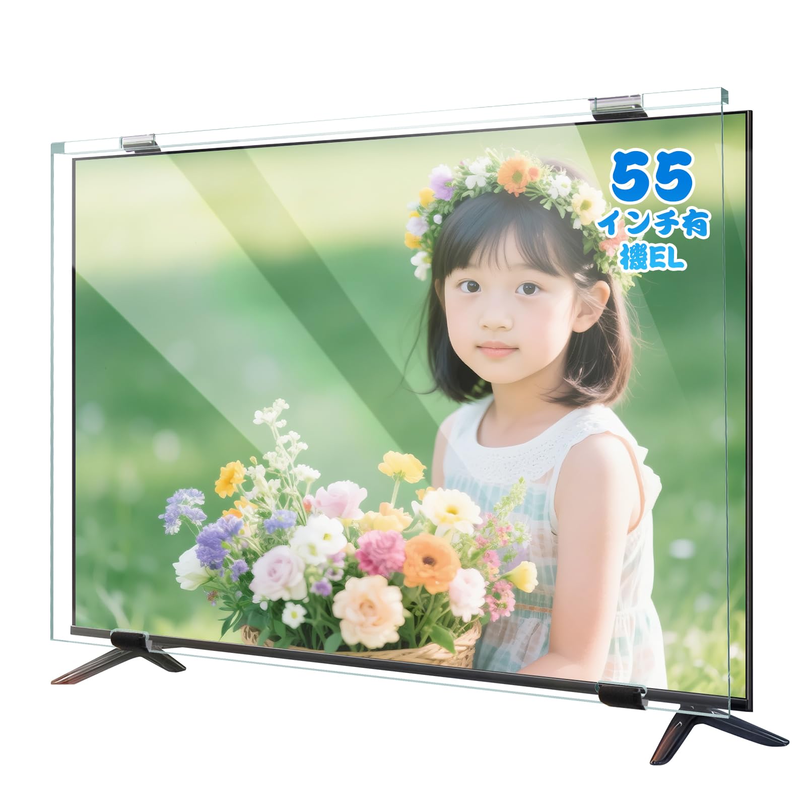 Amazon | Ninonly 液晶テレビ保護パネル 55インチ 有機EL テレビカバー