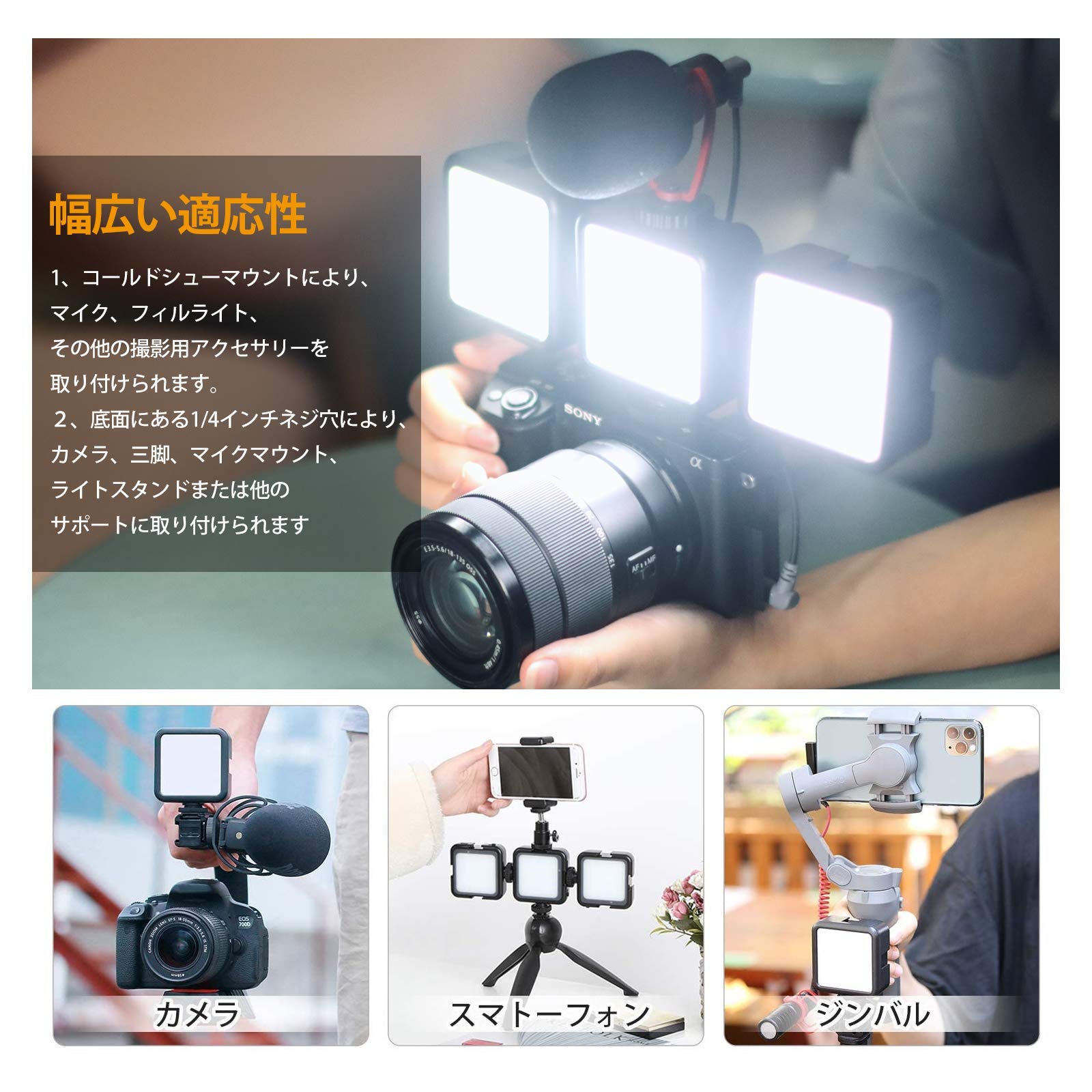 Amazon | VIJIM VL81 ledカメラライト ledビデオライト Type-C充電式