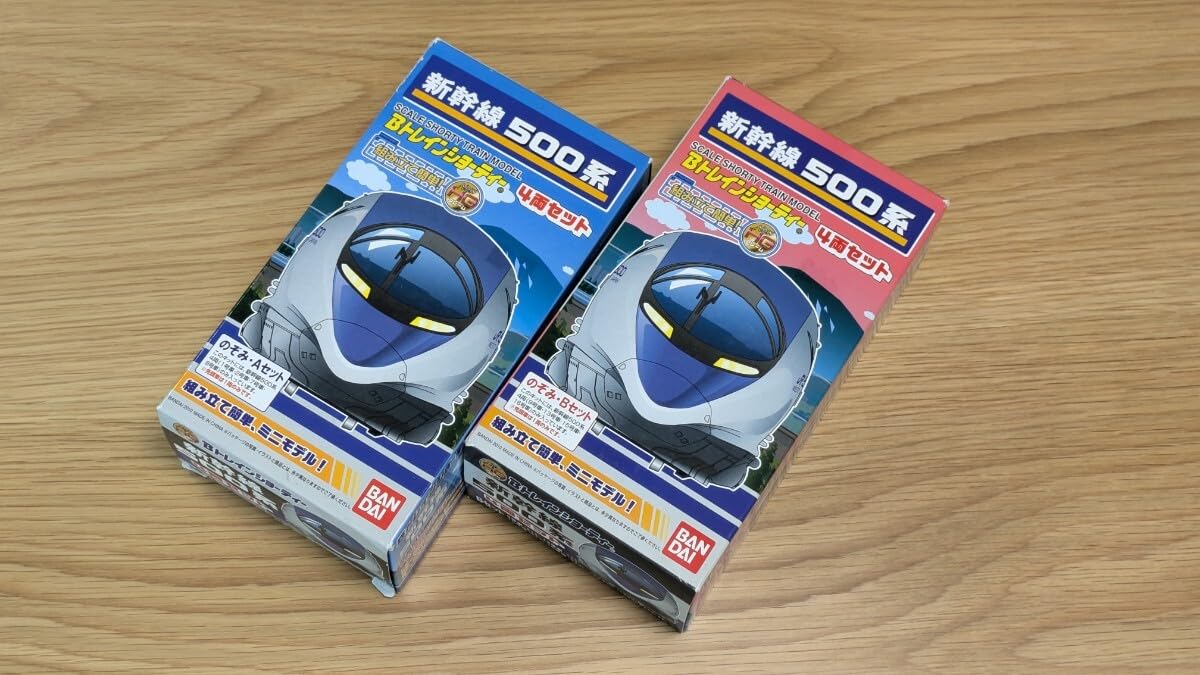 Amazon | Bトレ 新幹線500系 のぞみ ABセット 未開封 | 鉄道雑貨