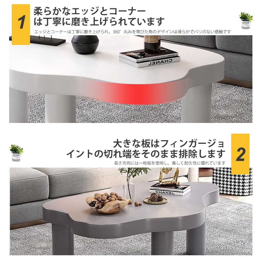 Amazon.co.jp: YQWローテーブル センターテーブル 雲の形 北欧風