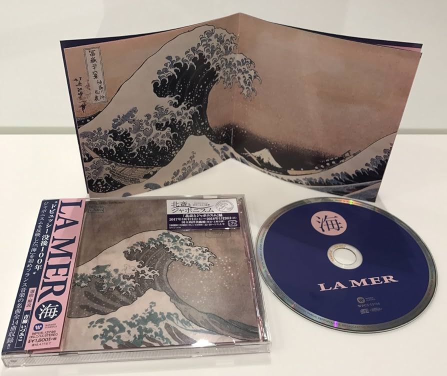 海 “ドビュッシー没後100年&quot; [CD] Amazon.co.jp: 海 “ドビュッシー没後100年