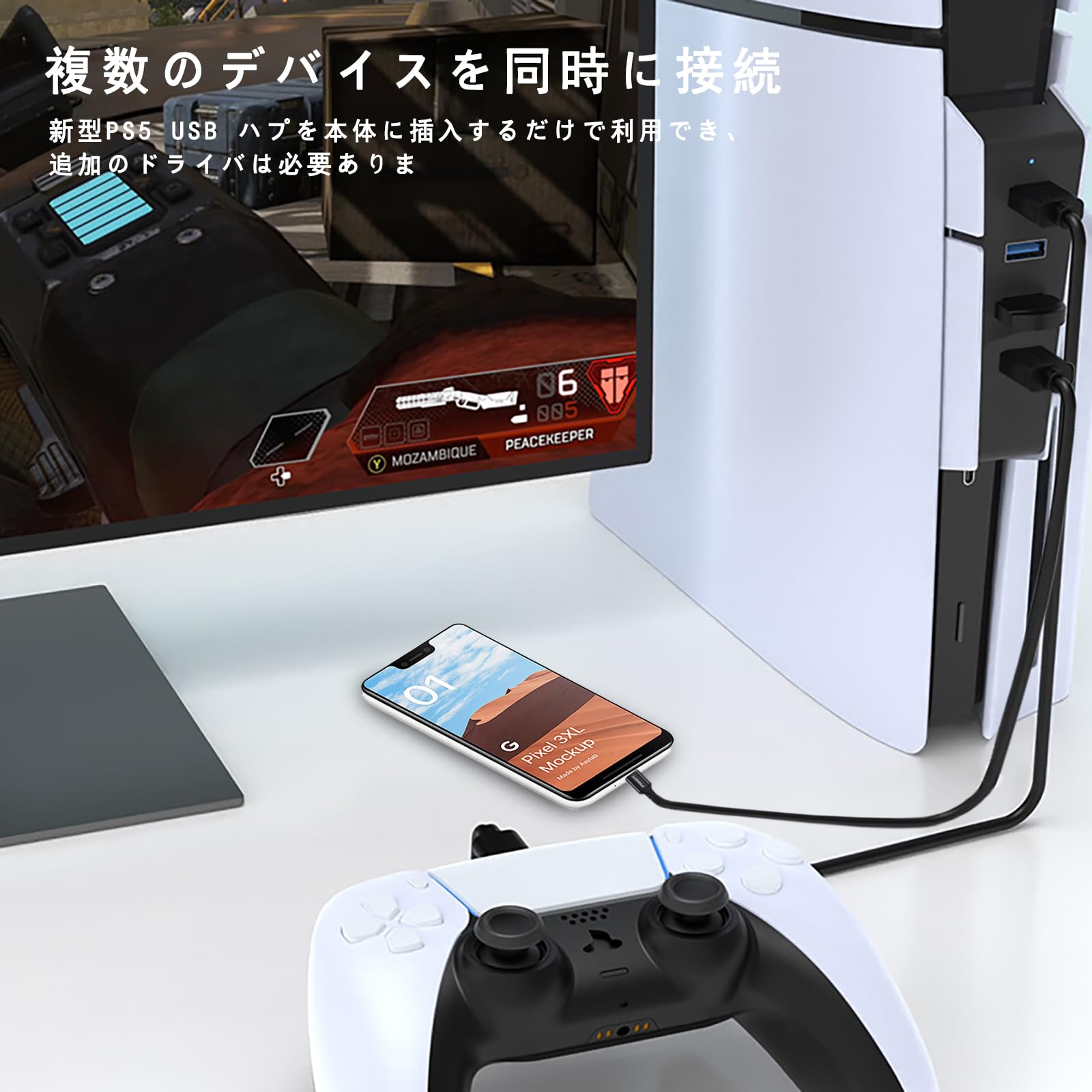 新型 PlayStation 5 slim CFI-2000A01 ①