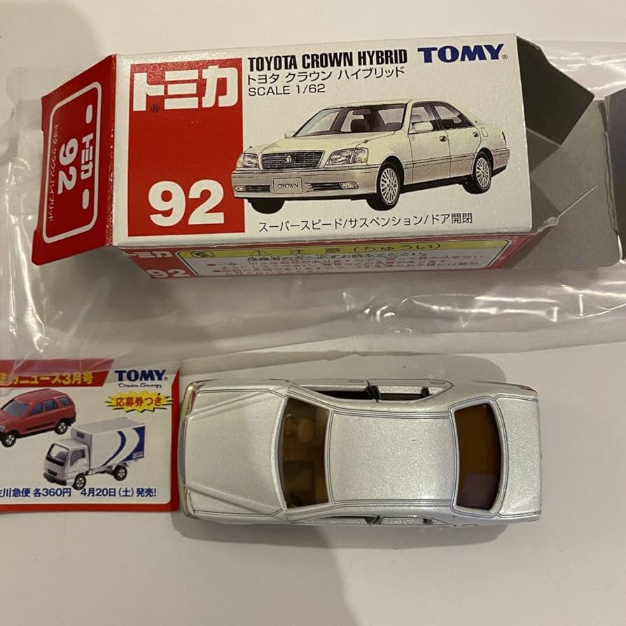 ☆日本の職人技日本の職人技☆トミカ 92 クラウンハイブリッド