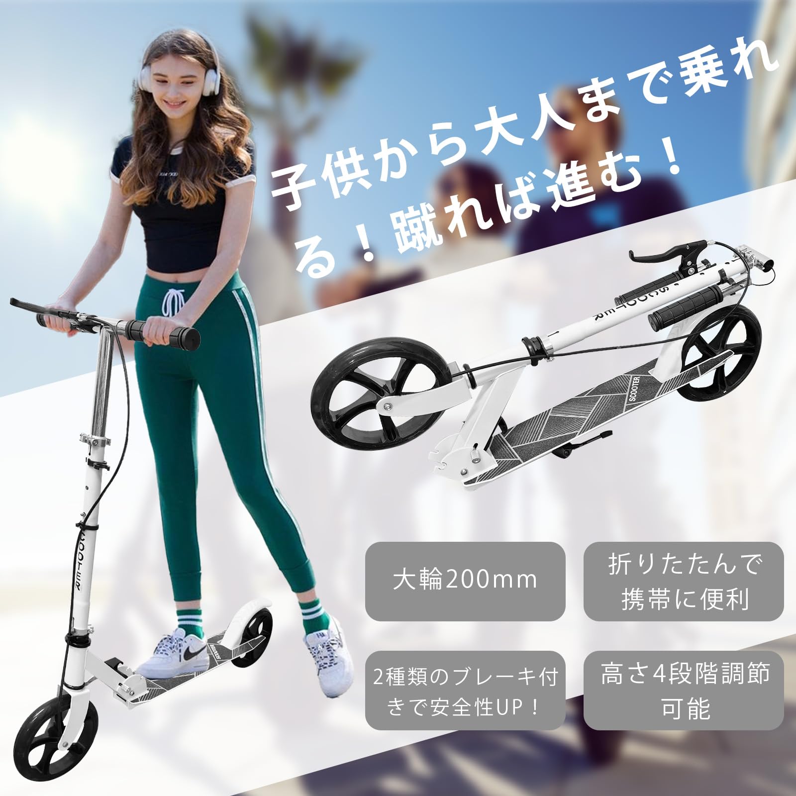 Amazon.co.jp: PakOne 【2025年最新デザイン】キックボード キック