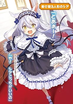 Amazon.co.jp: 『錬金BOX』で生産&付与無双!2 なんでも錬成 Amazon.co.jp: 『錬金BOX』で生産&付与無双!2 なんでも錬成