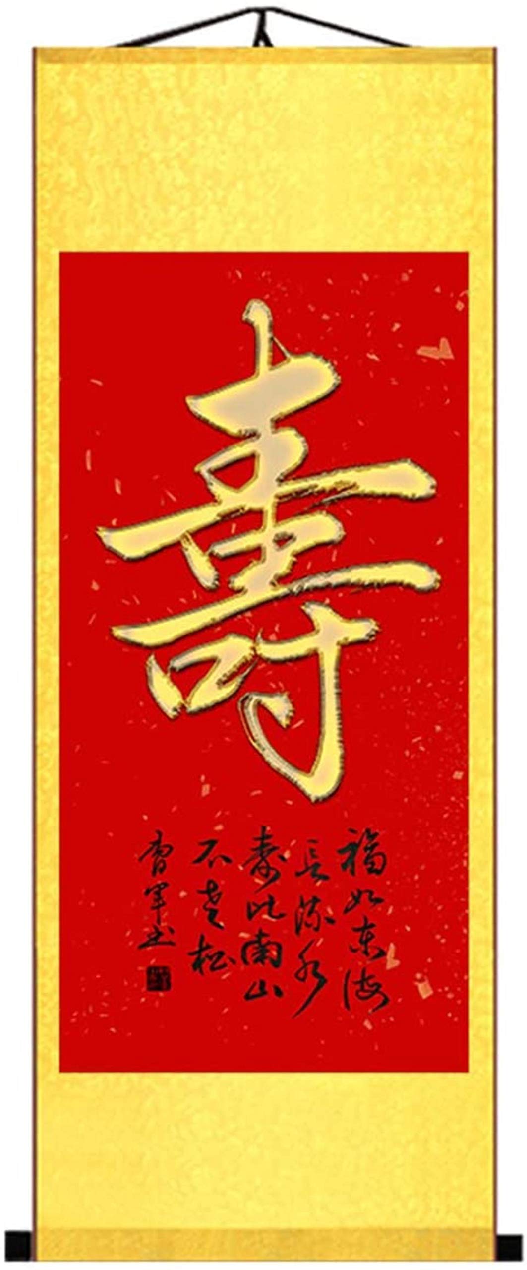 Vrfvsdasaas Style 2 Chinese Wall Art, Prints Canvas Scroll Paintings Style Chinese Calligraphy Art Longevity Wall Hanging Silk Painting(Style 2)