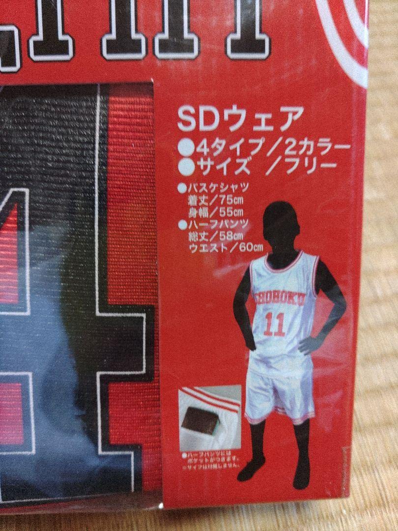 Amazon.co.jp: 絶盤商品スラムダンク 湘北14番 三井寿Verユニフォーム