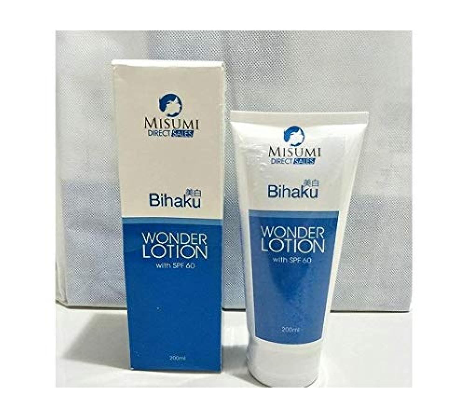 MISUMI BIHAKUWonder Lotion
