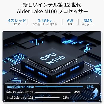 新品未開封 DreamQuest N100 ミニpc Amazon.co.jp: DreamQuest N100ミニpc 2024 新バージョン がプリ