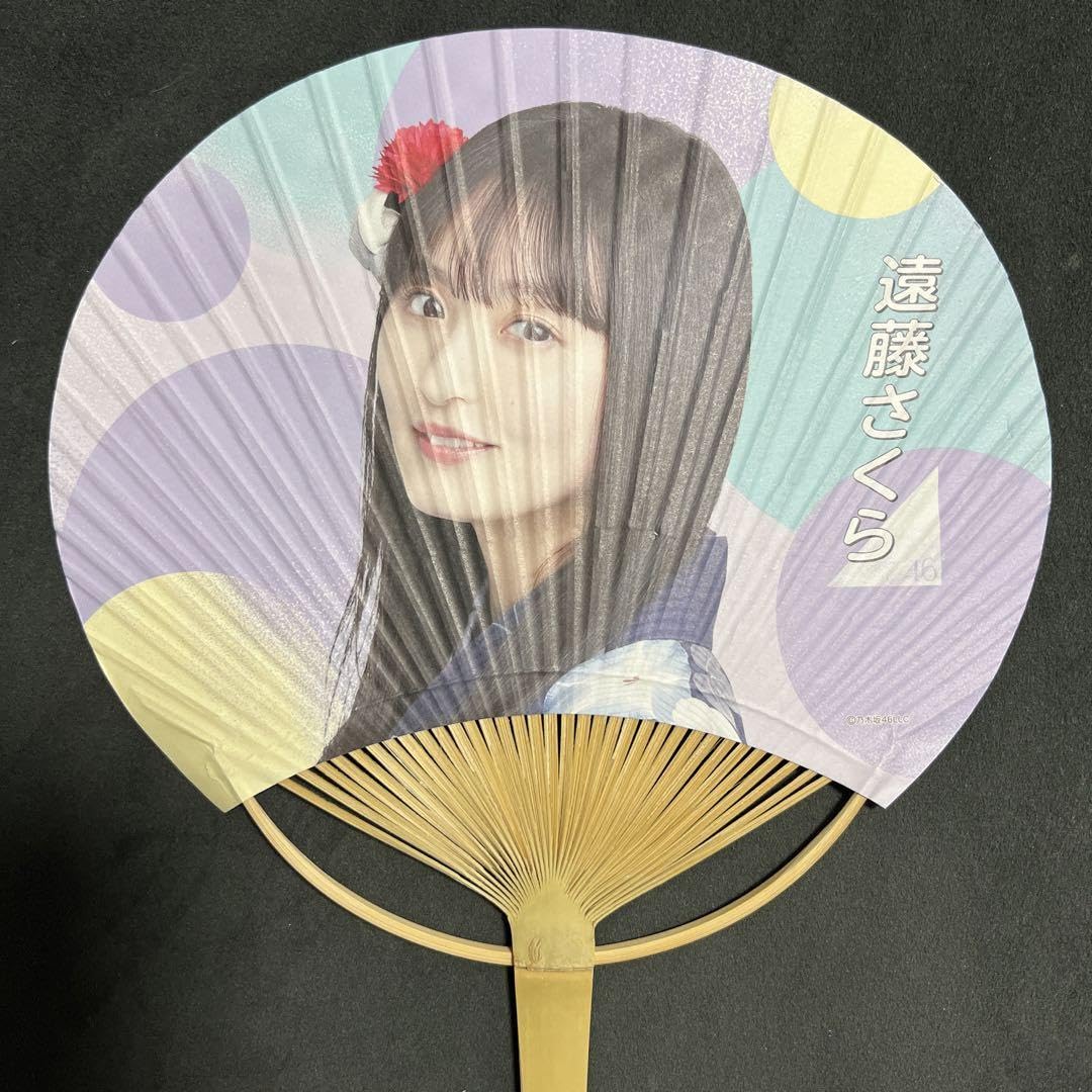 遠藤さくら 直筆サイン うちわ 真夏の全国ツアー 2019 Amazon.co.jp: 乃木坂46 遠藤さくら うちわ 真夏の全国ツアー2023