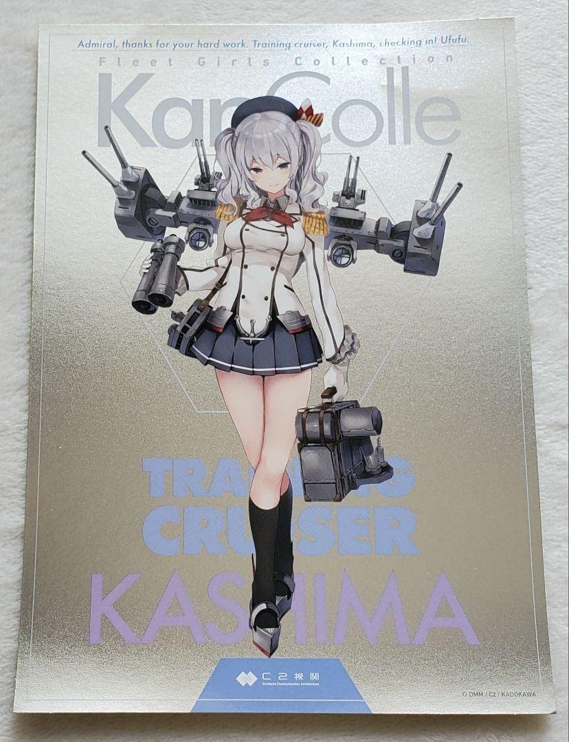 艦これ ステッカー セット バラ売り不可 艦隊これくしょん -艦これ- ICカードステッカーセット 雷＆電