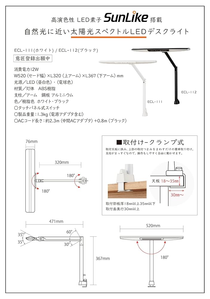 Amazon | コイズミファニテック KOIZUMI (学習机 勉強机 学習