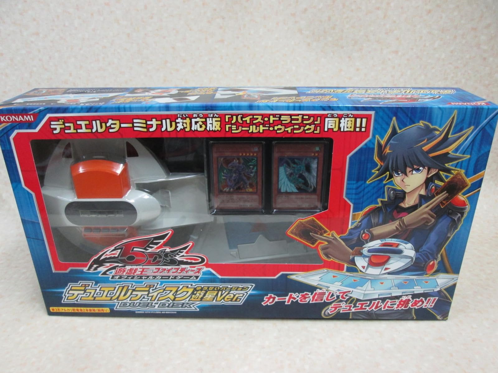 【トキさん】遊戯王 5D's デュエルディスク 遊星 ver. DX Amazon.co.jp: 遊戯王5D's OCG デュエルディスク遊星ver.DX 2010 : ホビー