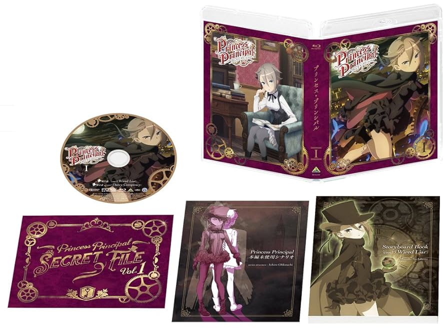 プリンセス・プリンシパル 特装限定版 Blu-ray 全巻セット 収納BOX付き Amazon.co.jp: プリンセス・プリンシパル 特装限定版