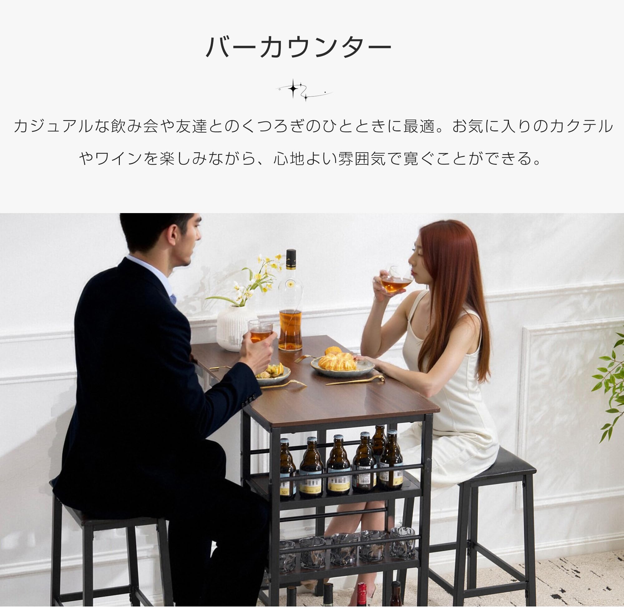 Amazon｜OSJ バーテーブル 3点セット ホーム キッチンカウンター