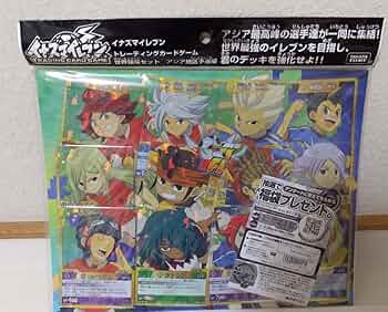 レア非売品付　イナズマイレブンシリーズ全作品セット 71qrDSk1btL._UF350,350_QL50_.jpg