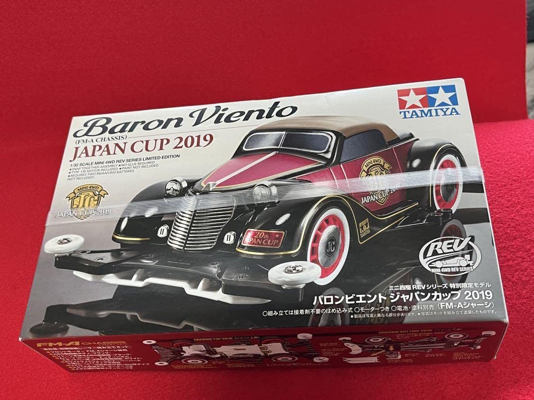 ミニ四駆 バロンビエント ジャパンカップ2019 （FM-Aシャーシ） 4セット Amazon | バロンビエント ジャパンカップ 2019 （FM-Aシャーシ