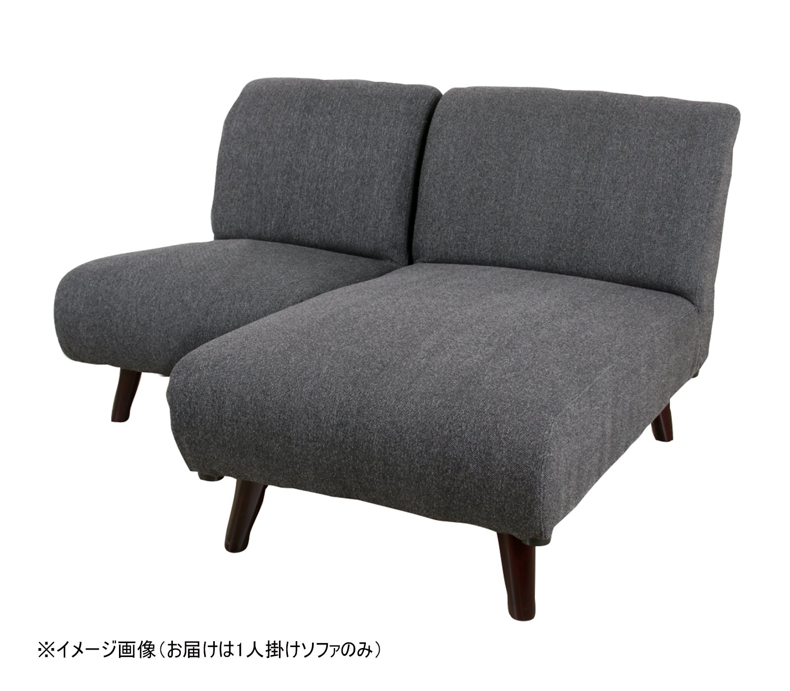 新品 人気のネオトマソン 1人掛ソファー カウチセット ロータイプ足