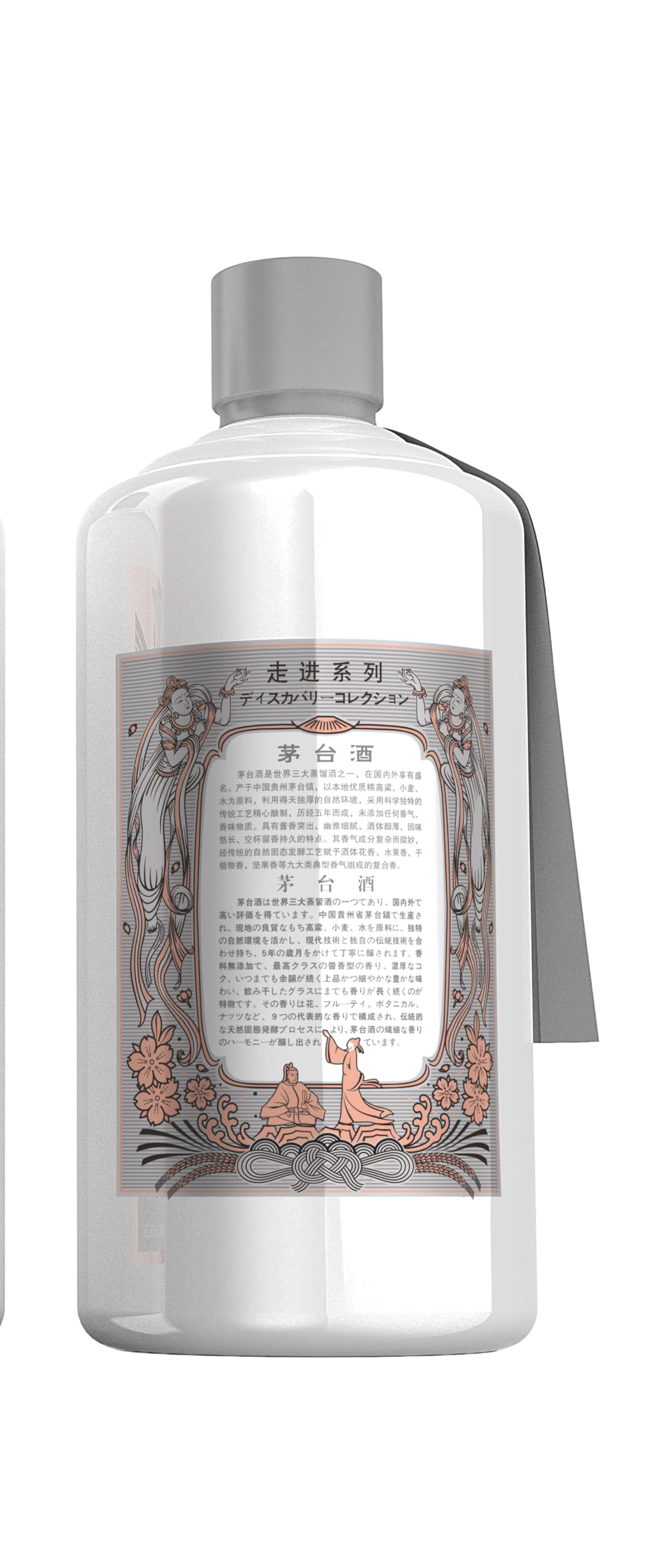 Amazon.co.jp: 貴州茅台酒 走進日本 750ml アルコール53度 箱付 中国酒