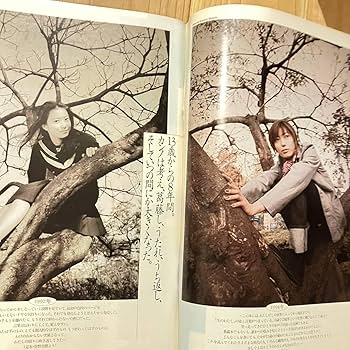 Amazon.co.jp: 週刊プレイボーイ 1999年 2冊セット 216 No.7