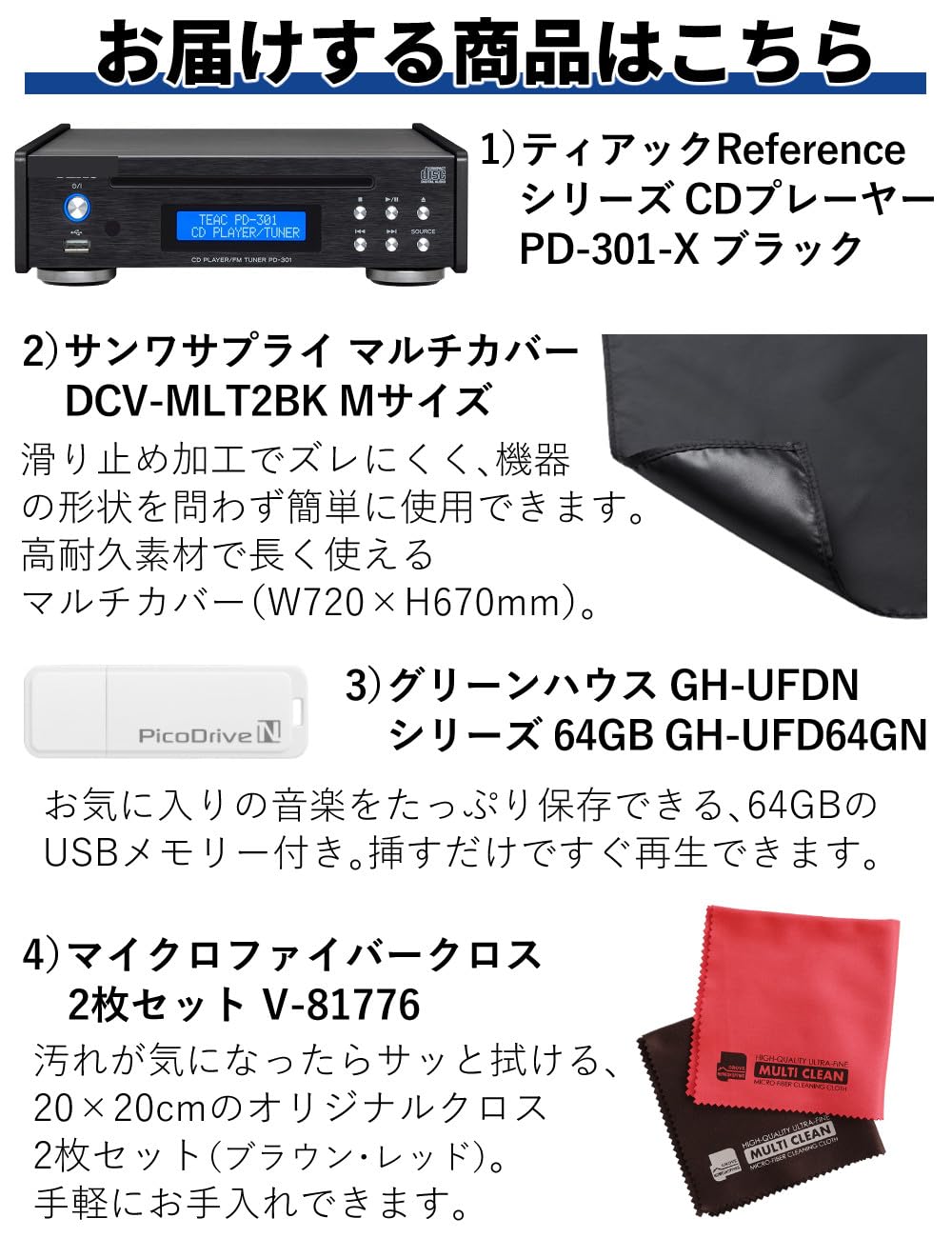 Amazon.co.jp: ティアック PD-301-X ワイドFMチューナー搭載CD