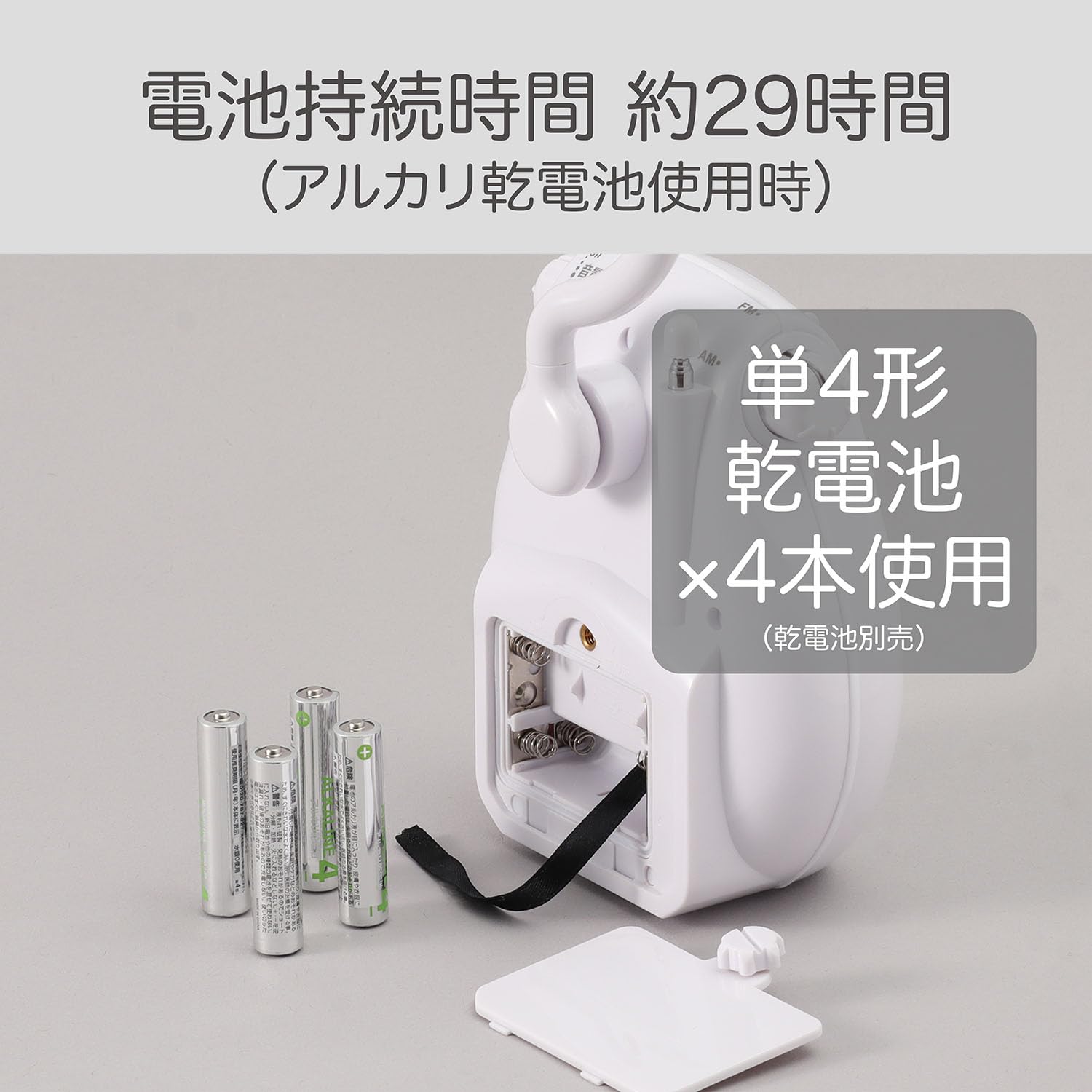 Amazon.co.jp: コイズミ シャワーラジオ AM/FM ワイドFM対応 乾電池式