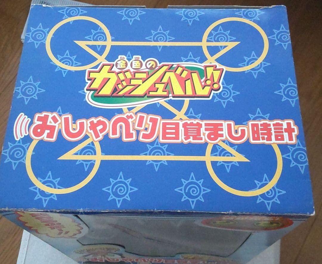 Amazon.co.jp: 金色のガッシュベル おしゃべり目覚まし時計 : おもちゃ