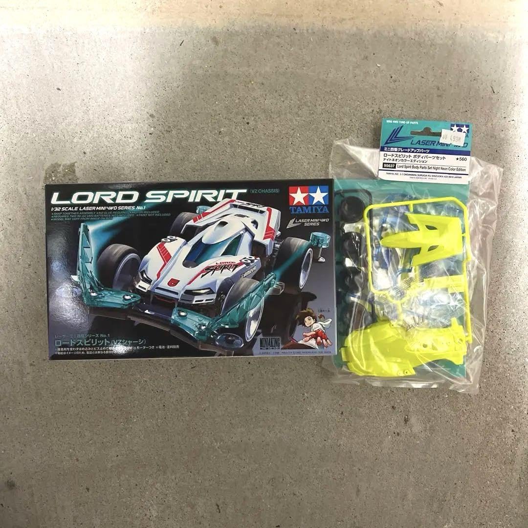 Amazon | タミヤミニ四駆ロードスピリット旧ロット箱が大きい 