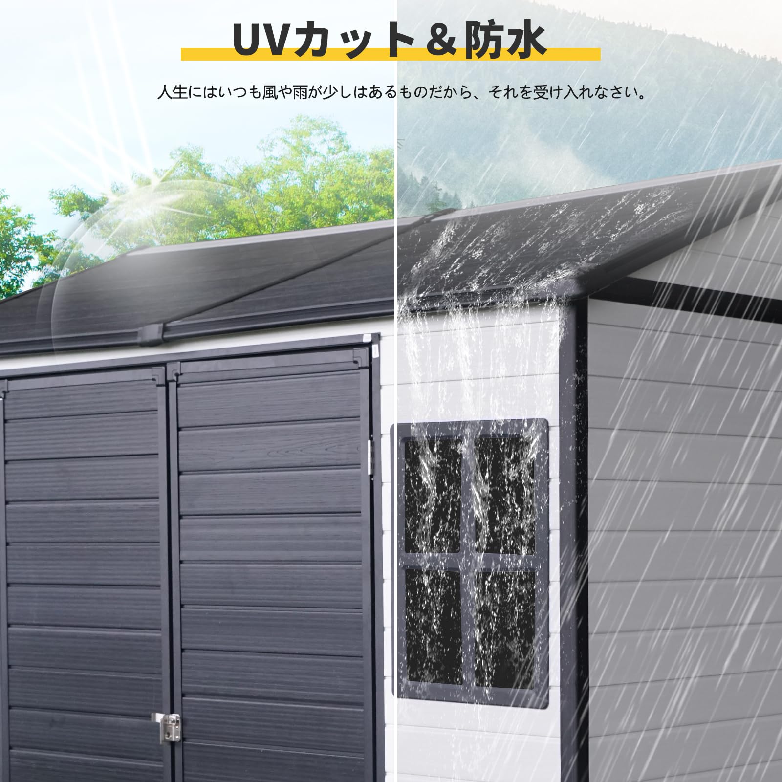Amazon | BTYJLEBE 物置 屋外 大型 屋外収納ボックス 【防水フロア付き