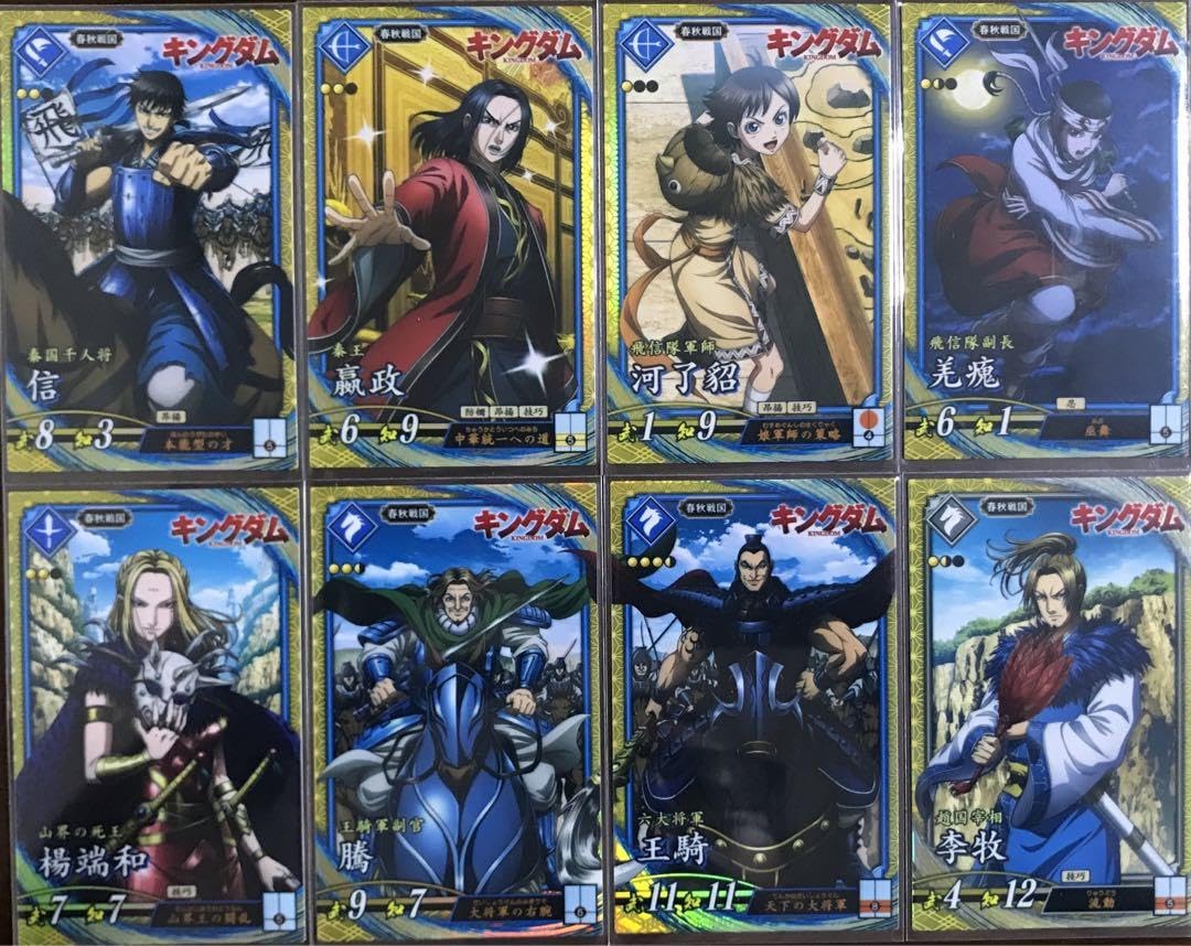 キングダム ビッグタオル 王騎 キョウカイ 楊端和 ワーコレ キングダム