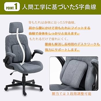 パソコンチェア 社長椅子 人間工学椅子 事務椅子 疲れないゲーミングチェア　灰色 パソコンチェア 社長椅子 人間工学椅子 事務椅子 疲れない