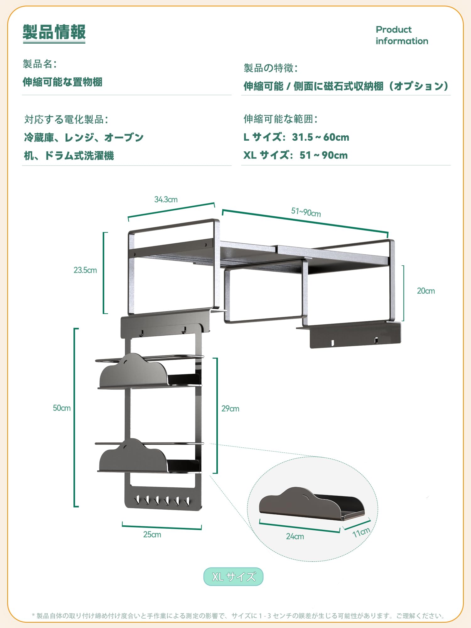 Amazon.co.jp: Bounvi 冷蔵庫上ラック 冷蔵庫上収納 トースター