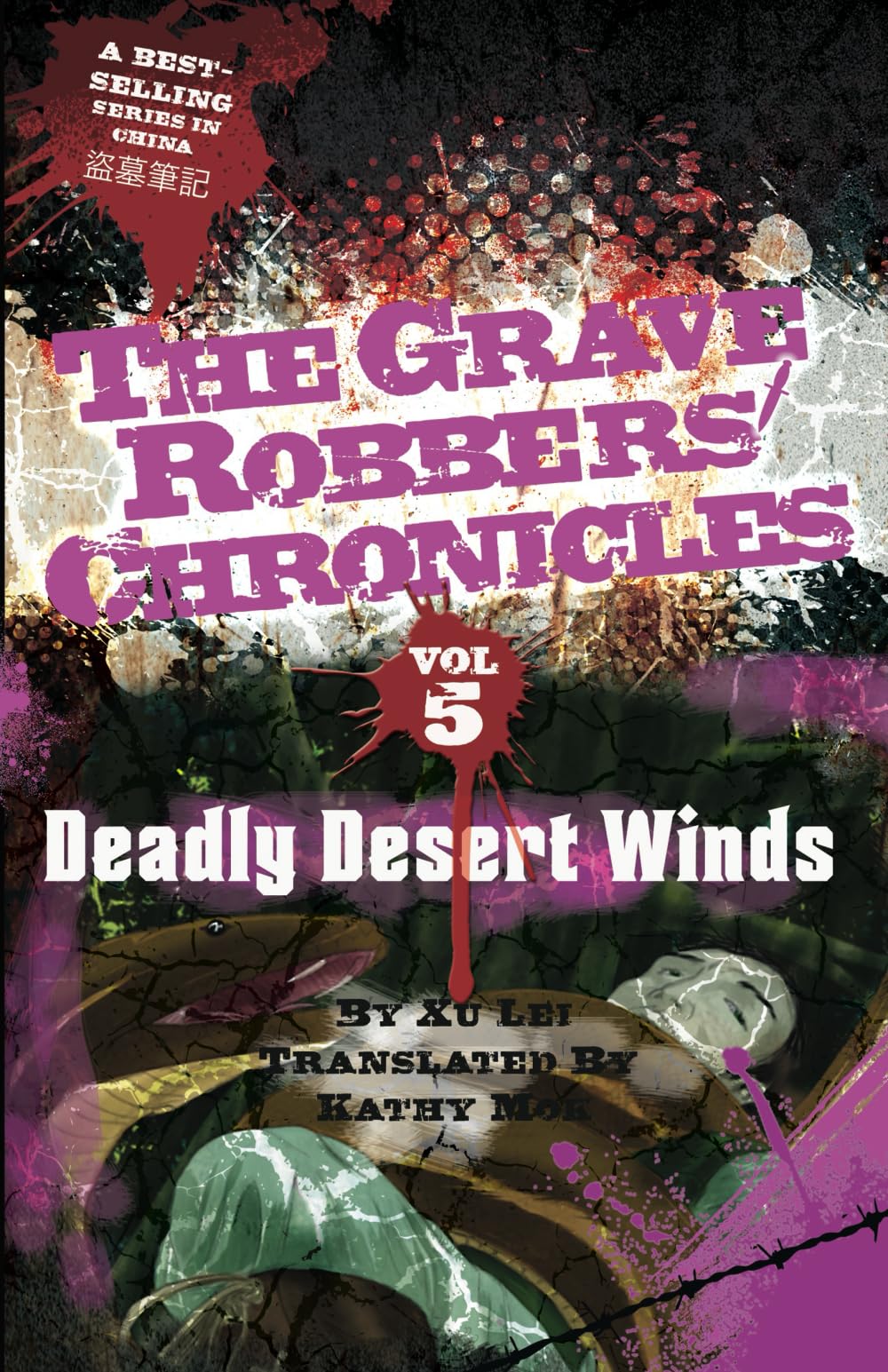 Deadly Desert Winds (The Grave Robbers' Chronicles)