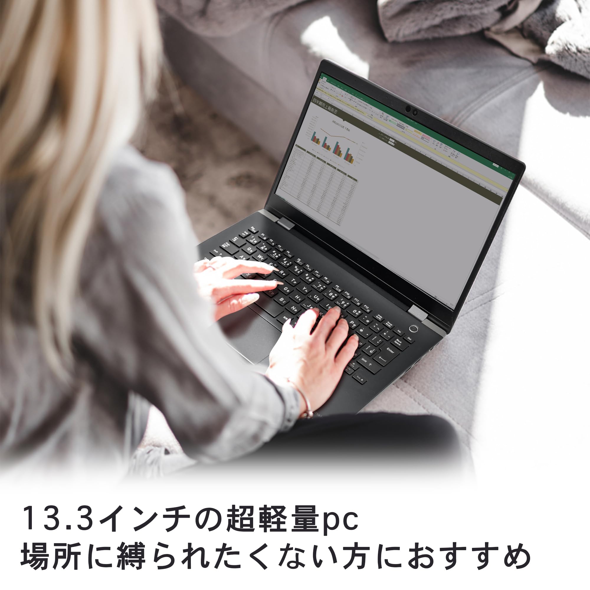 Amazon.co.jp: (整備済み品)ノートパソコンDynabook G83 Office