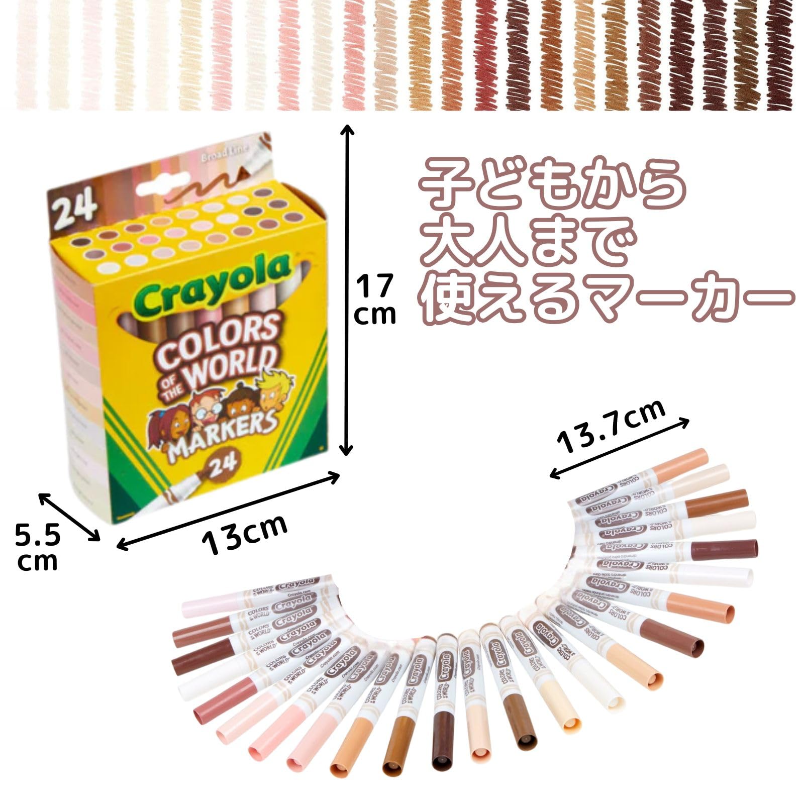 Amazon.co.jp: クレヨラ マーカー 24色 水性 肌色マーカーペン カラー