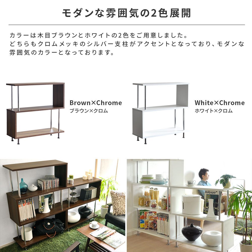 ★プロフ必読★みー　 エア・リゾーム　ラック　シェルフ　再出品 エア・リゾーム ウォールシェルフ 突っ張りラック 壁面収納 棚 収納棚
