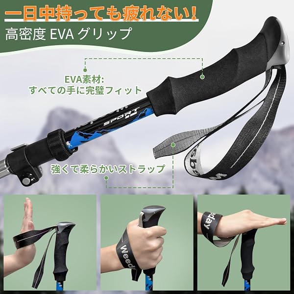 Weeday トレッキングポール 5 段折りたたみ式登山杖 100-130cm調整可能 2 本セット【収納 32cm 超軽量 250g】5種類アクセサリー10 個付き 登山用ストック ウォーキングポール 日本語説明書 専用収納袋付き 山登りハイキング 雪上冬道 男性 女性 高齢者 - 5