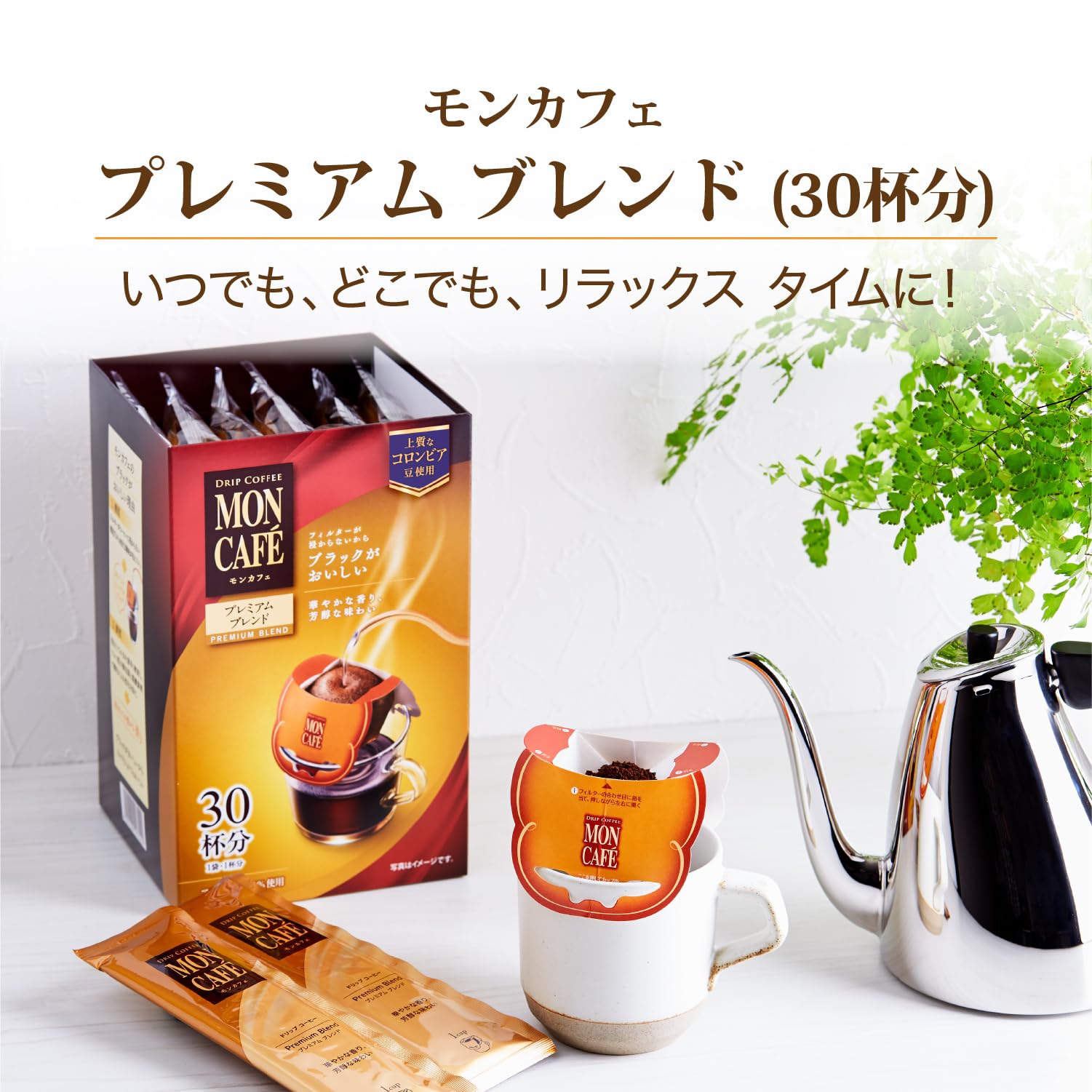 Amazon.co.jp: Moncafe Premium Blend 30P : Food, Beverages & Alcohol