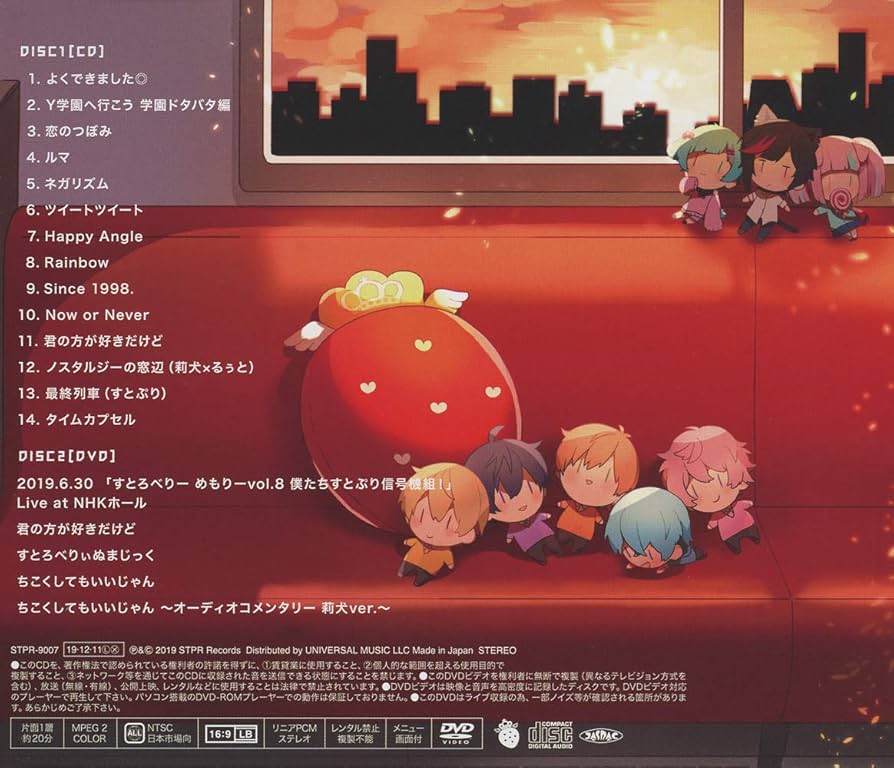 Amazon.co.jp: タイムカプセル(初回限定DVD盤)(DVD付): ミュージック