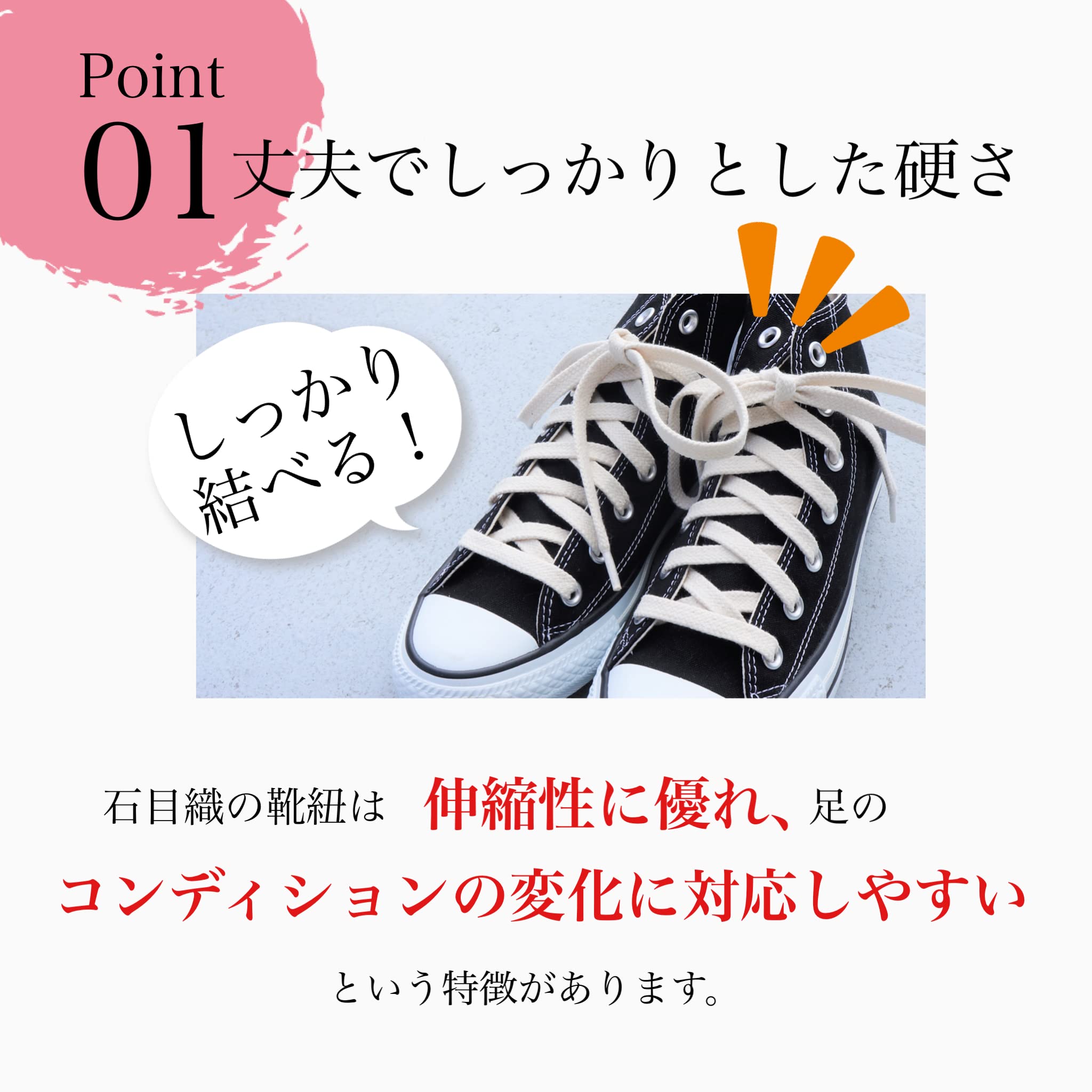 ACTIKA(アクティカ) 靴紐 スニーカー 平紐 丈夫な石目織 日本製 長さと幅を選べる 90cm~200cm 幅6mm 幅8mm 運動靴 スポーツ石目靴紐ユニセックス大人 - 4