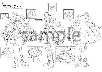 わんだふるぷりきゅあ！設定資料集決定版 | 東映アニメーション