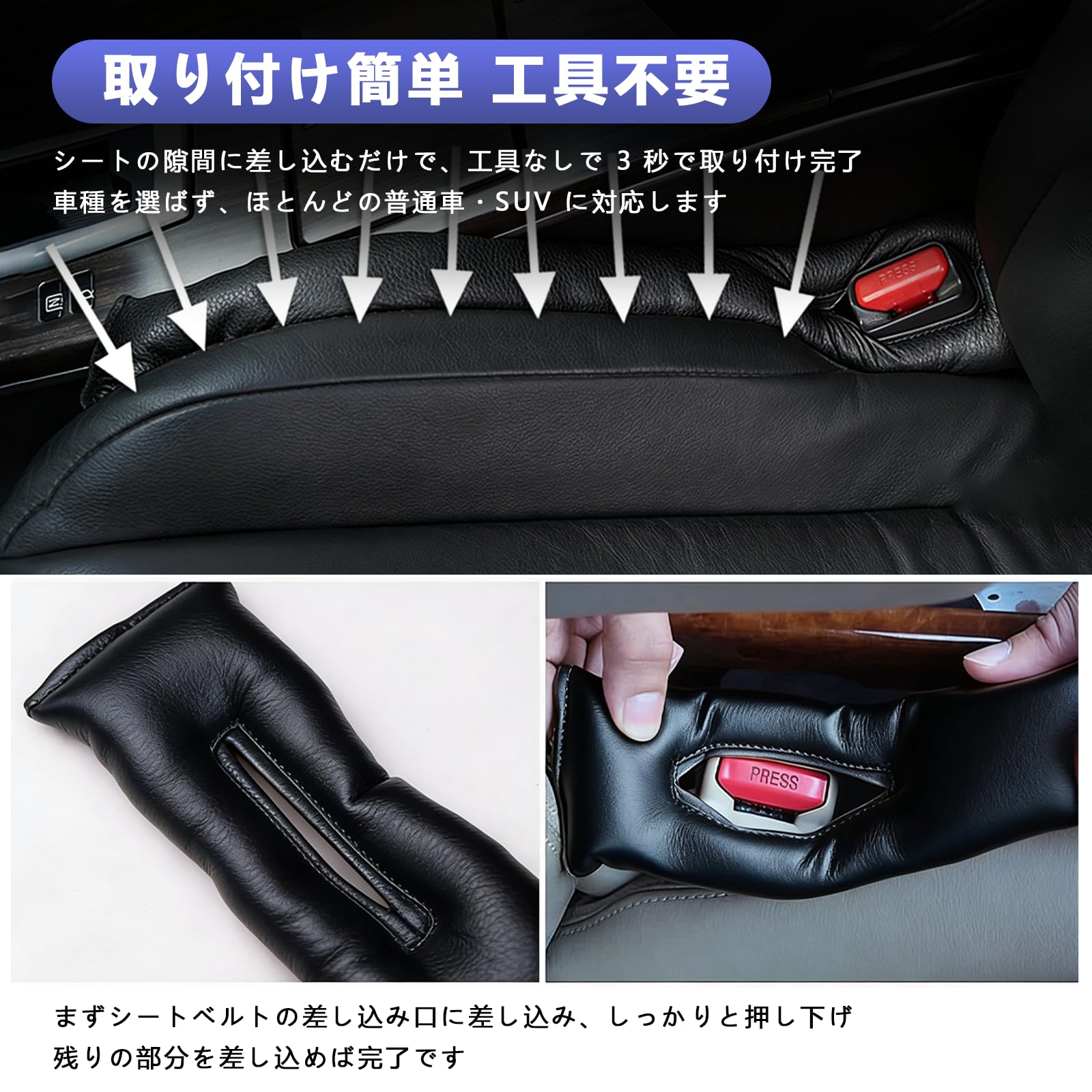 Amazon.co.jp: 【XIBUSANA】フォレスター 専用 車隙間クッション 2本 