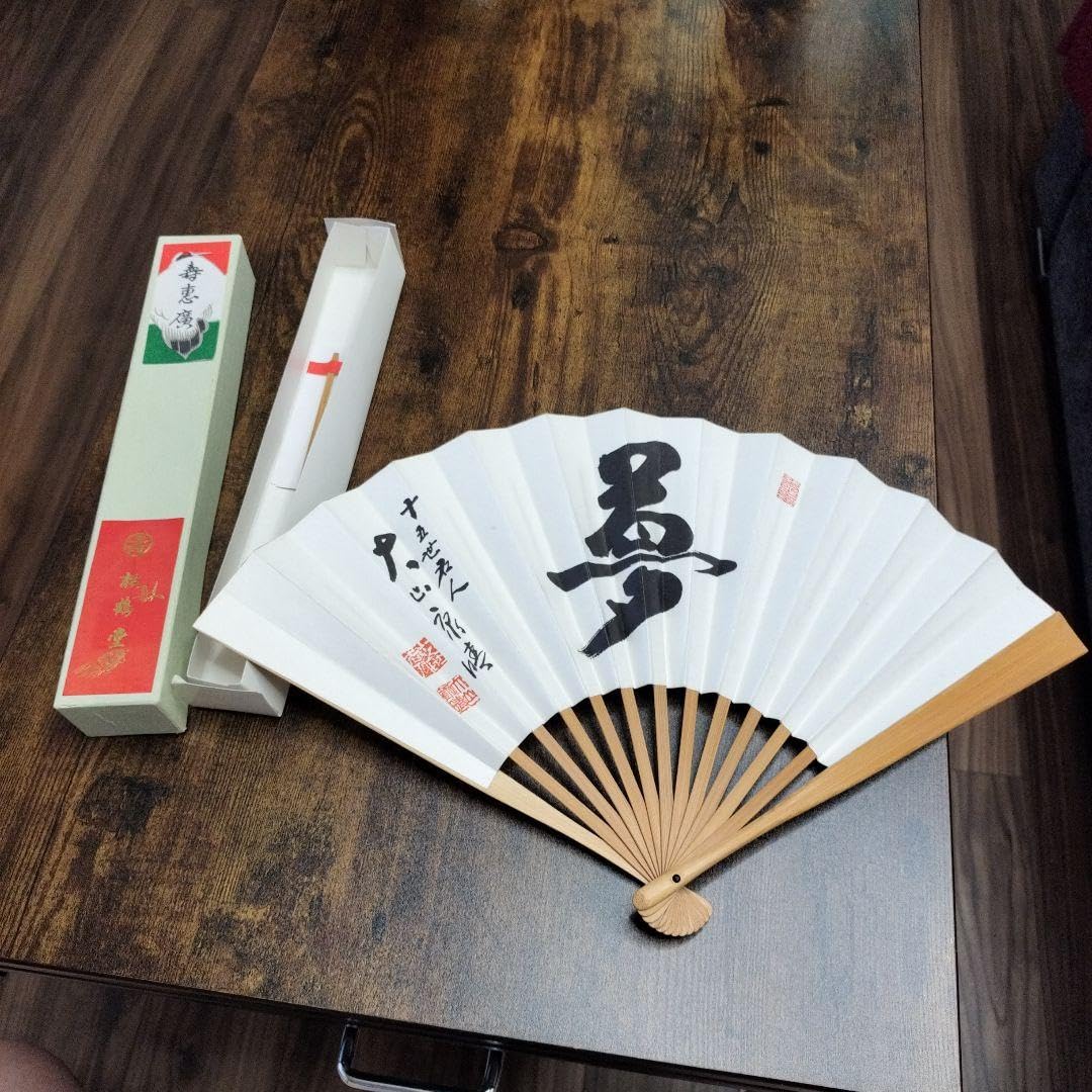 未使用品★将棋名人戦全集 色紙・扇子・購入者特典フルセット 将棋 第76期 名人戦記念 プロ棋士 揮毫入り 扇子 日本将棋連盟