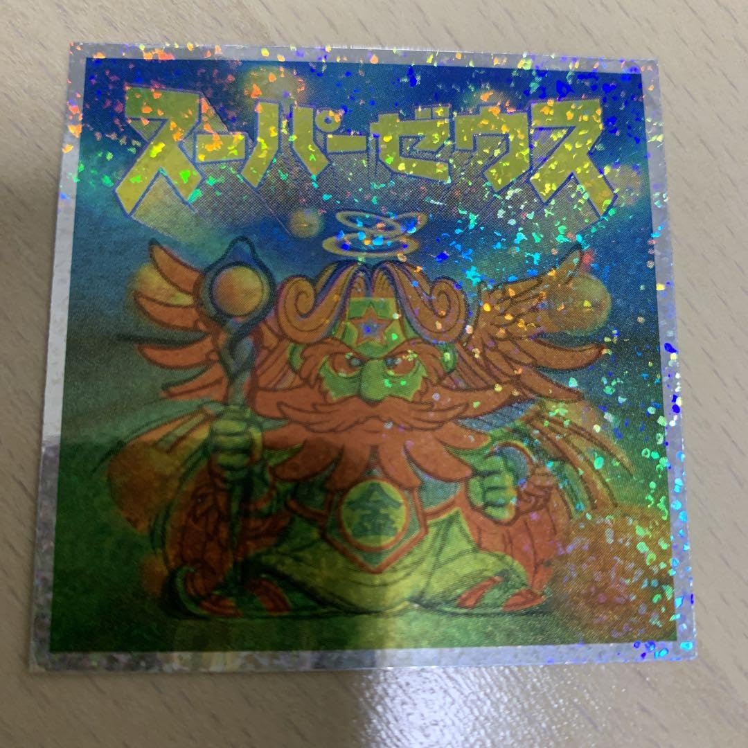 Amazon.co.jp: ビックリマンシールバグ悪魔vsギガ天使 スーパーゼウス 