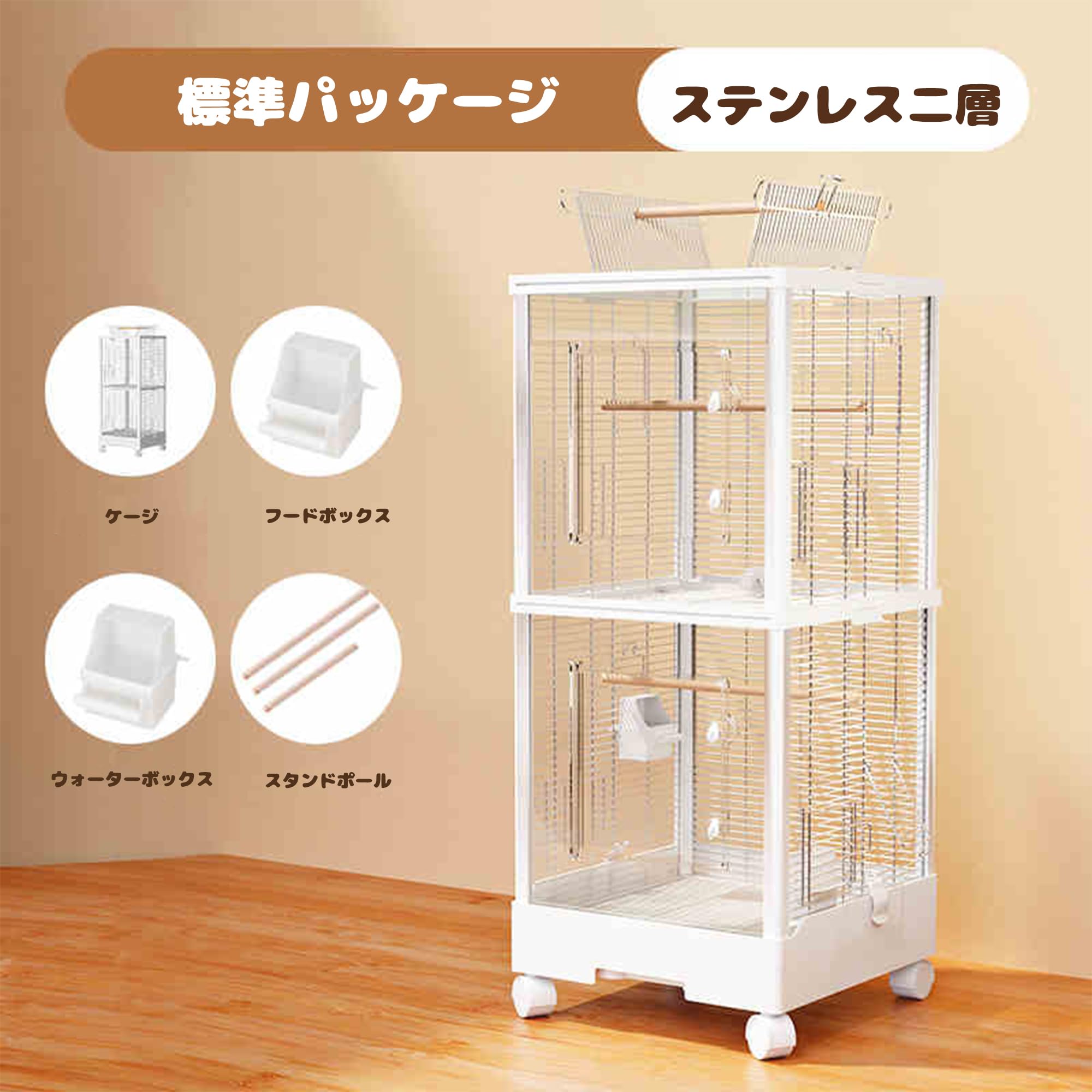 Amazon | モモンガ ケージ フクロモモンガのケージ フロントアクリル 